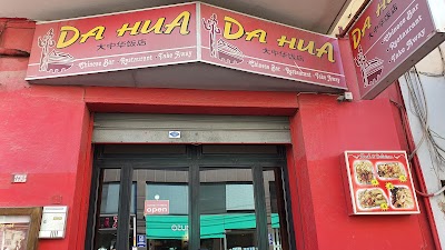 DA-HUA-BUFFET-2-1.jpg